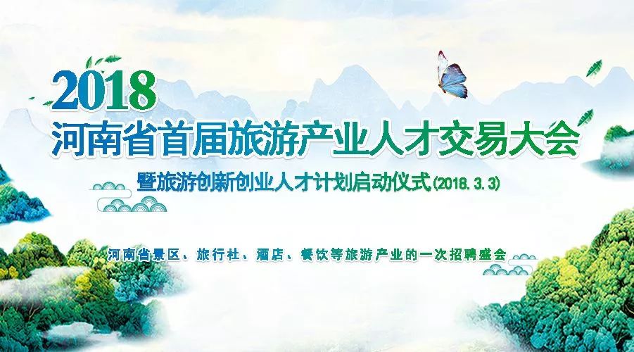 天柱信息港最新职位招聘,与大自然同行,寻找内心的平和之旅