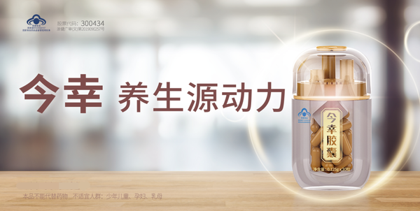 人参皂苷Rh2,价格背后的力量与变化之美