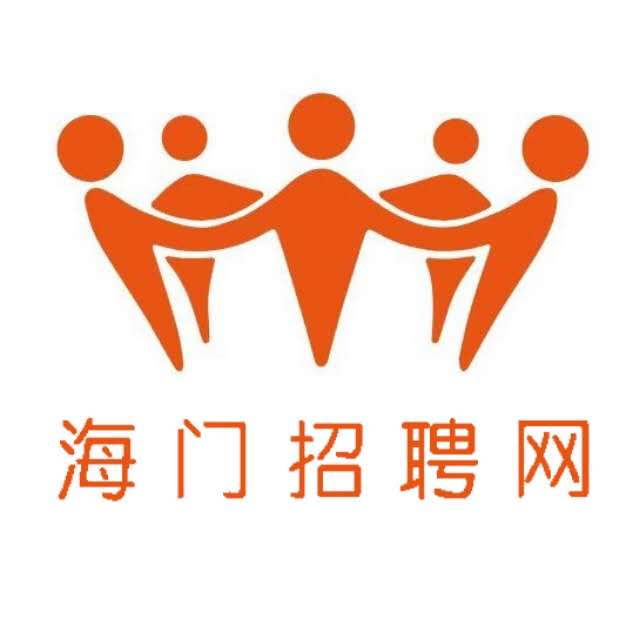海门最新招聘资讯2016年回顾