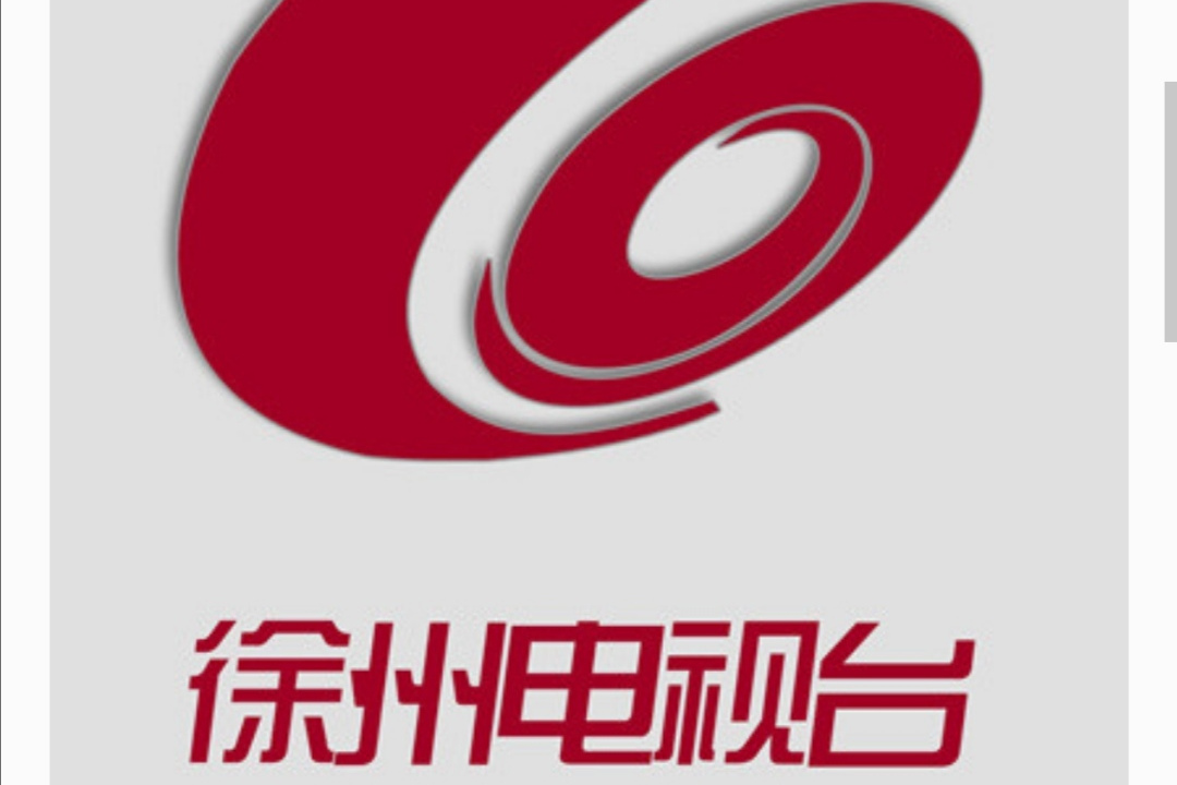 徐州有线电视客服电话使用指南