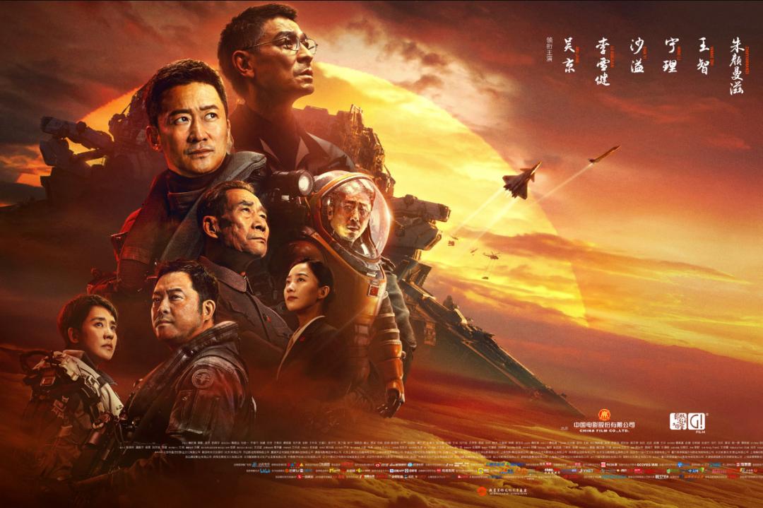 🌟吴京太空电影,燃爆你的视觉神经!🔥