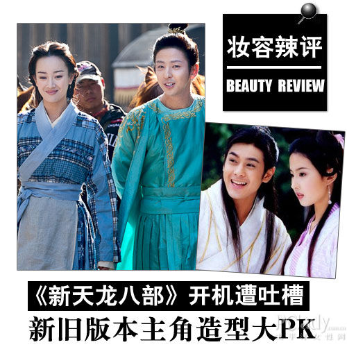 天龙八部新版演员阵容,全面解读与观点阐述