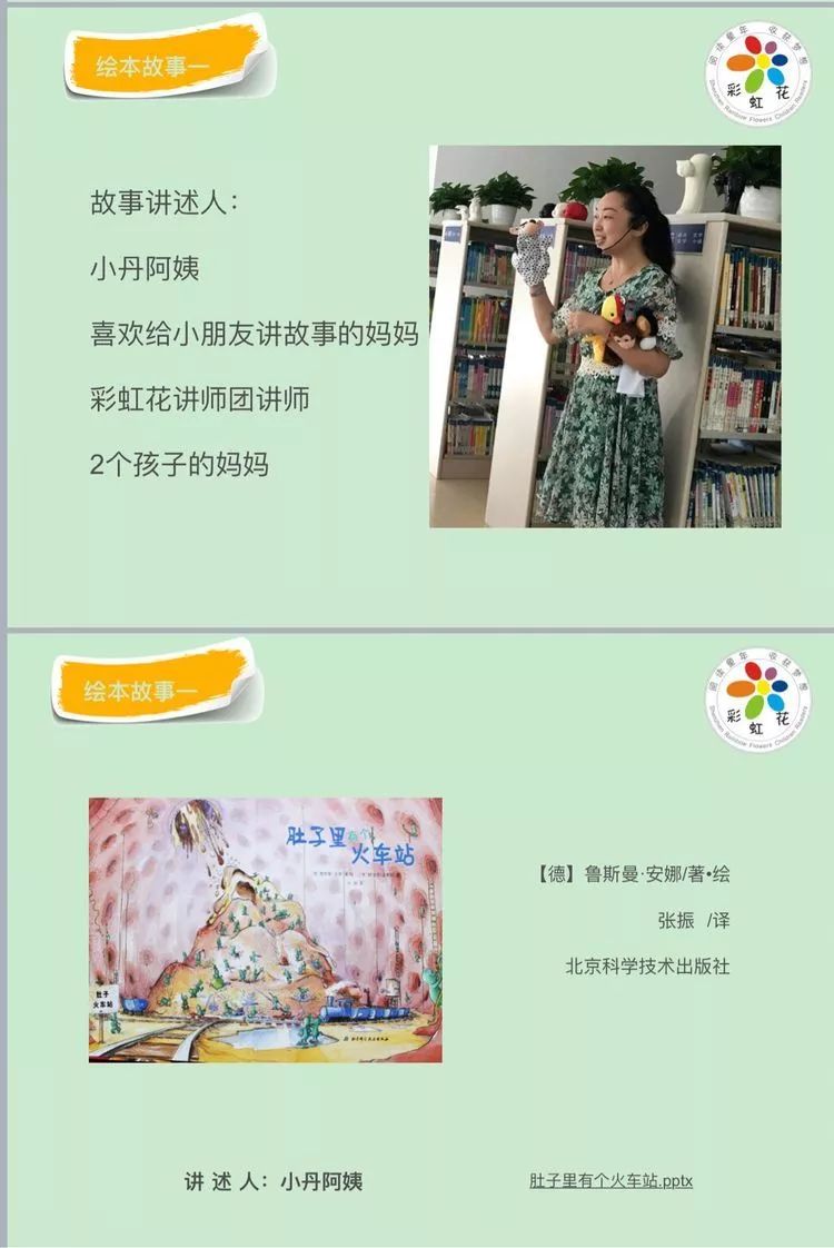 三堂集火车站最新动态,变化中的车站,成长中的我们