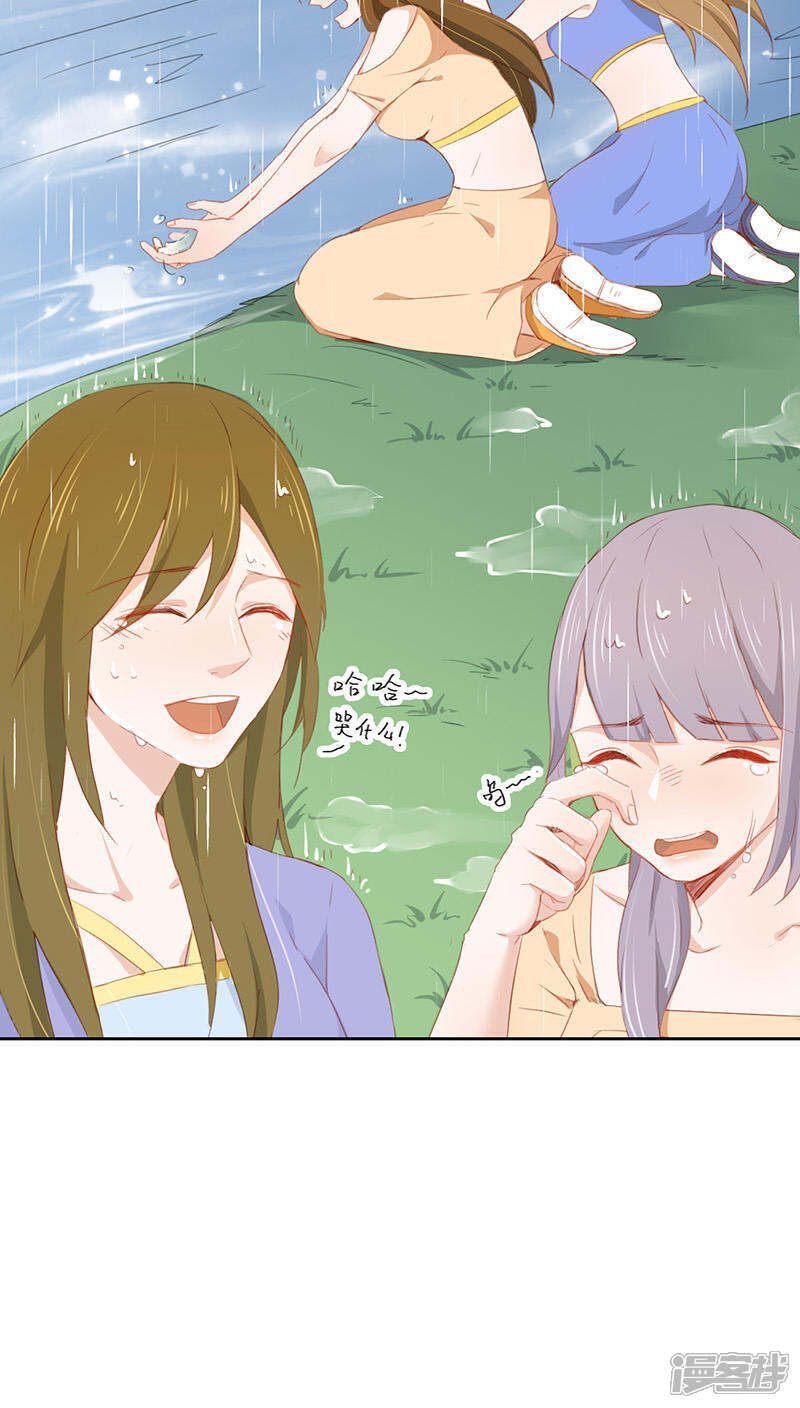 最新漫画更新178期,日常小确幸与友情纽带