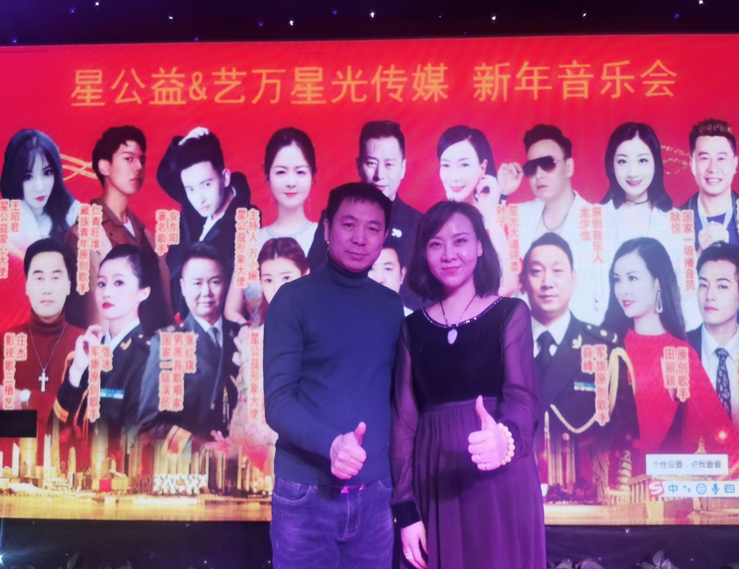 运城明星,闪耀的星光与文化的传承