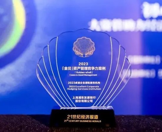 泰隆银行最新理财资讯,探寻金融领域的卓越之旅