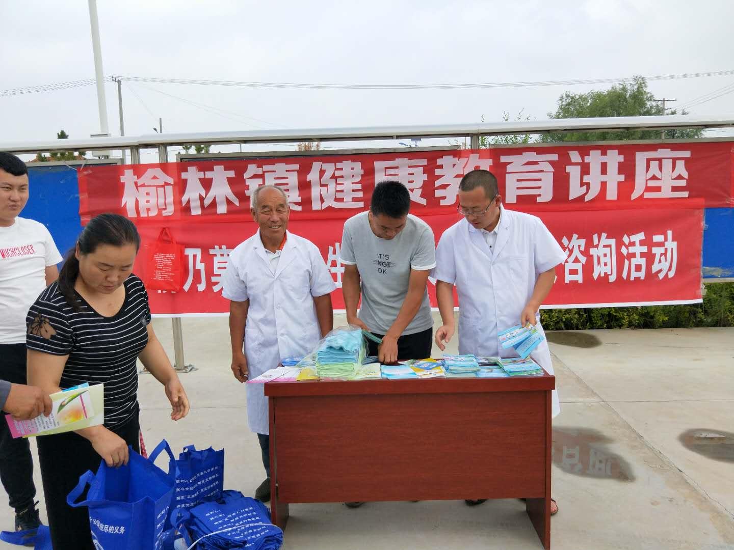 关于村医最新政策解读