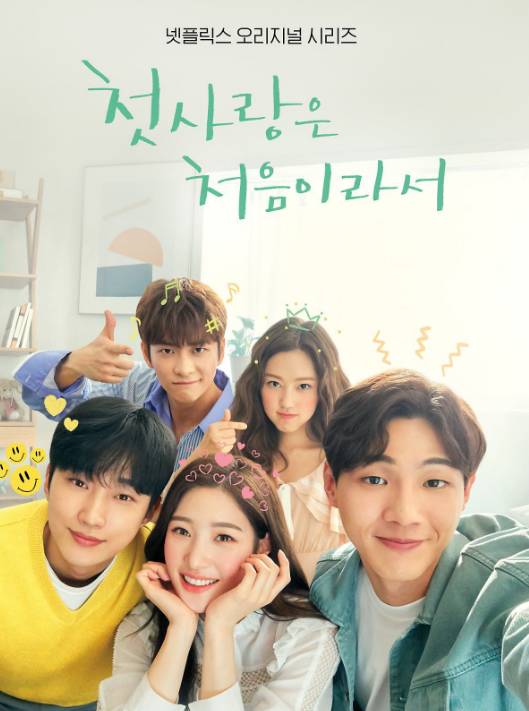 演员的诞生第一季免费全集——友情、梦想与家的温馨故事