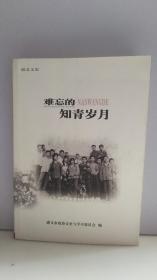 北大仓酒,岁月沉淀下的知识之酒,价格背后的励志故事