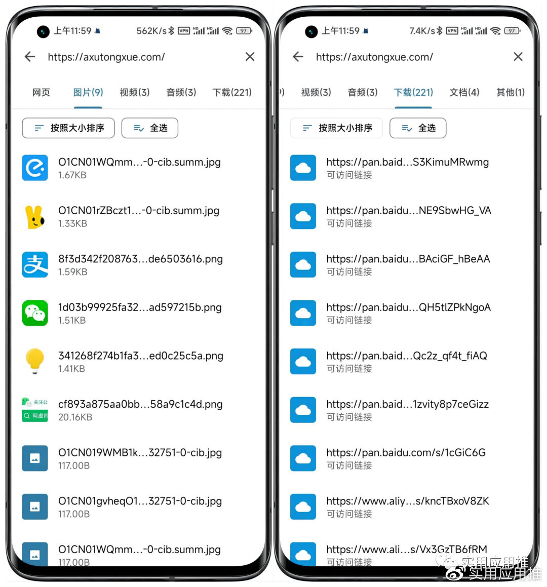最新资源分享平台,小巷中的秘密宝藏