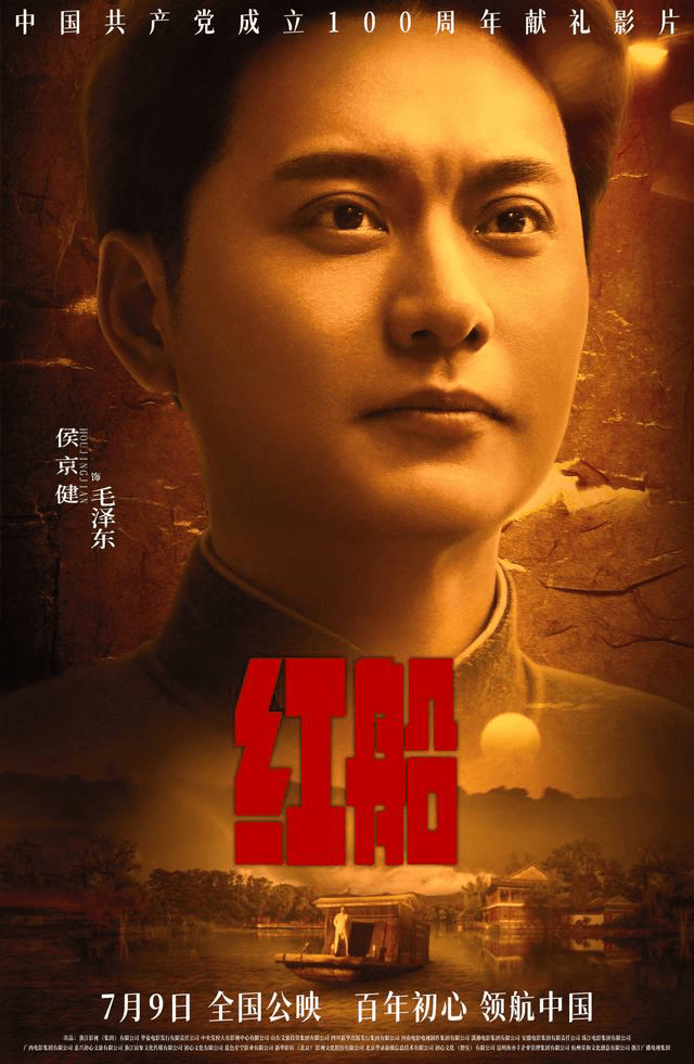 红箭电影,时代的印记,永恒的经典