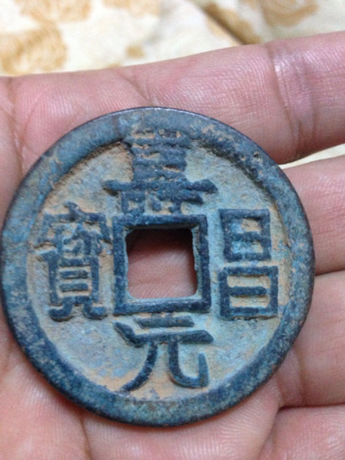 寿昌元宝最新行情,科技重塑价值,寿昌元宝引领潮流