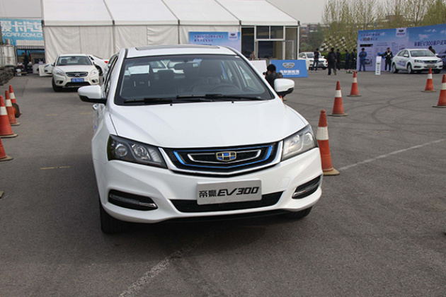 吉利纯电动汽车价格表