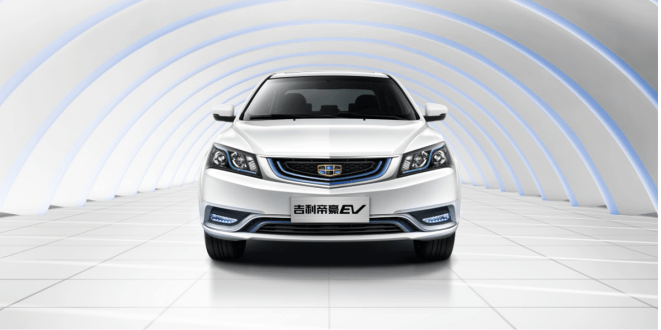 吉利纯电动汽车价格表