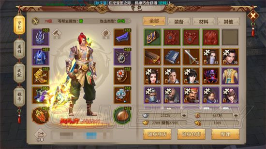 全服顶级丐帮最新属性揭秘