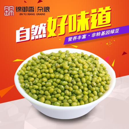 绿豆价格最新行情2017——科技引领生活新风尚