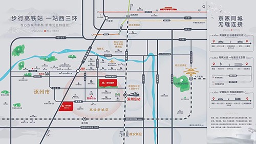 涿州房价最新信息,小巷深处的惊喜——探索特色小店与房价奥秘