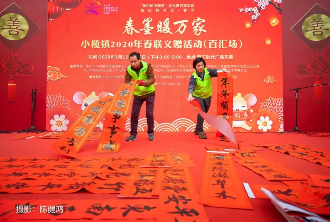 小榄的兼职奇遇,友情、梦想与家的温馨交响