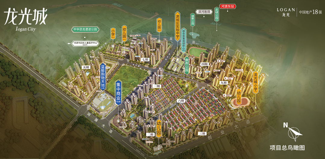 龙光城最新规划图,深度解析与观点阐述