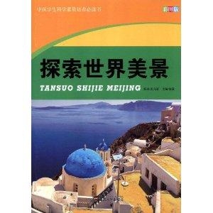 探索自然美景的旅程,ETH行情图下的心灵洗涤与自我发现之旅
