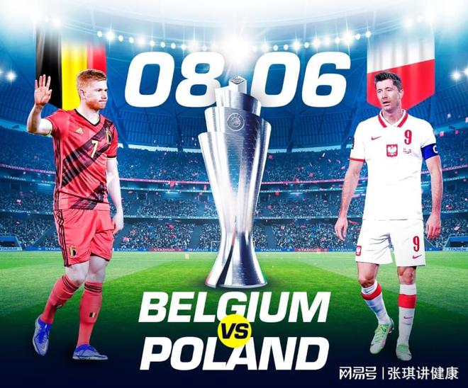 欧国联比赛结果揭晓,科技引领全新观赛体验