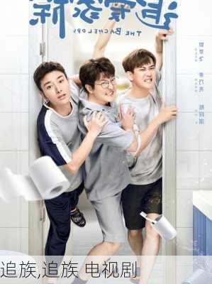 当道最新全集,友情与陪伴的温馨日常