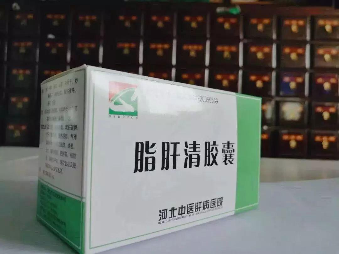 治疗肝病最新药——科技之光,重塑肝脏健康