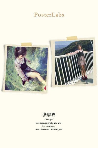 实况旅人资讯更新——旅途中的小确幸与友情温暖相伴