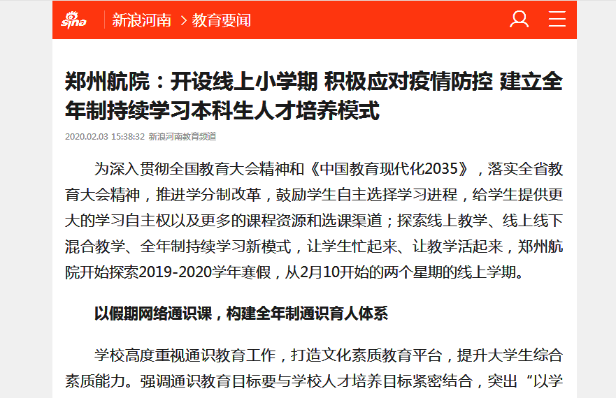 长垣最新疫情,应对疫情的详细步骤指南(初学者/进阶用户适用)