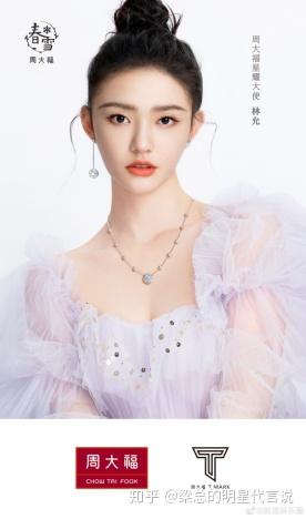 女演员王冕,闪耀的星辰,无限魅力展现