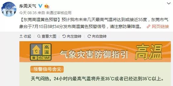东莞快走丝招聘信息——开启你的技能之旅,成就无限可能!
