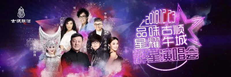 河北邯郸明星✨闪耀星空💫