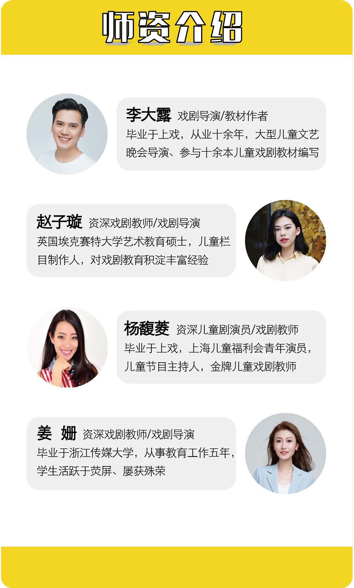 演员黄金豆,如何完成角色塑造与演技提升的任务指南