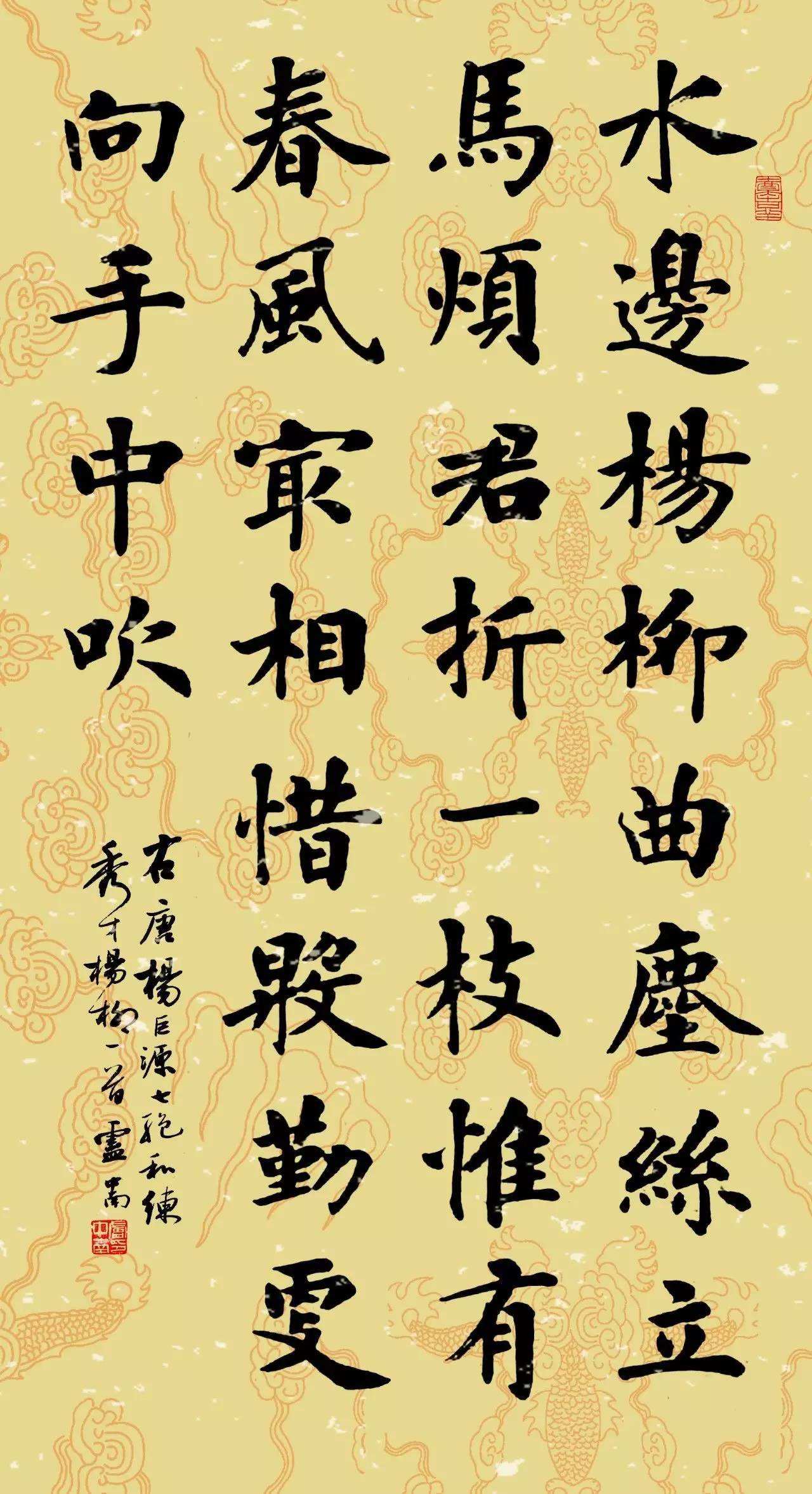 田英章书法教学新教程,一场与自然美景的旅行邂逅,寻找内心的宁静与平和