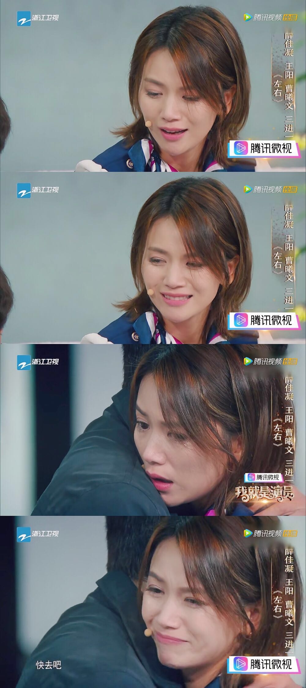 重磅推荐演员杨梅,演技炸裂,魅力无法挡!