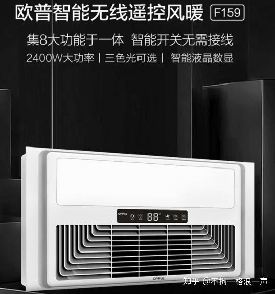 打草惊蛇 第2页