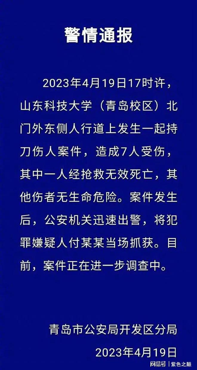 工伤案例深度解析——科技重塑安全,让生活更美好