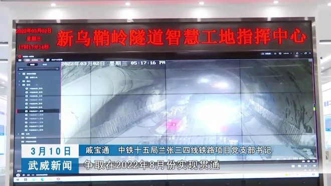 兰张三四线最新进展,科技重塑未来,兰张三四线引领新时代潮流