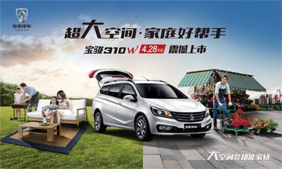 310W上市时间探究及各方观点分析