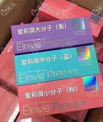 💖艾莉薇玻尿酸官方价格揭秘💖