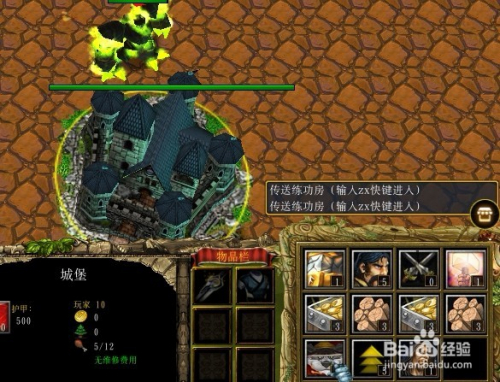 武炼巅峰章节目录,详细步骤指南