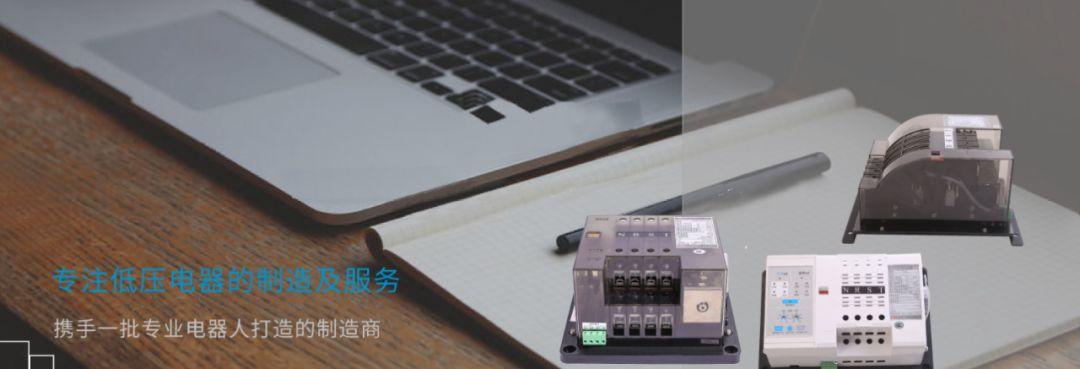 保变电气最新消息,铸就电气传奇,引领时代风潮