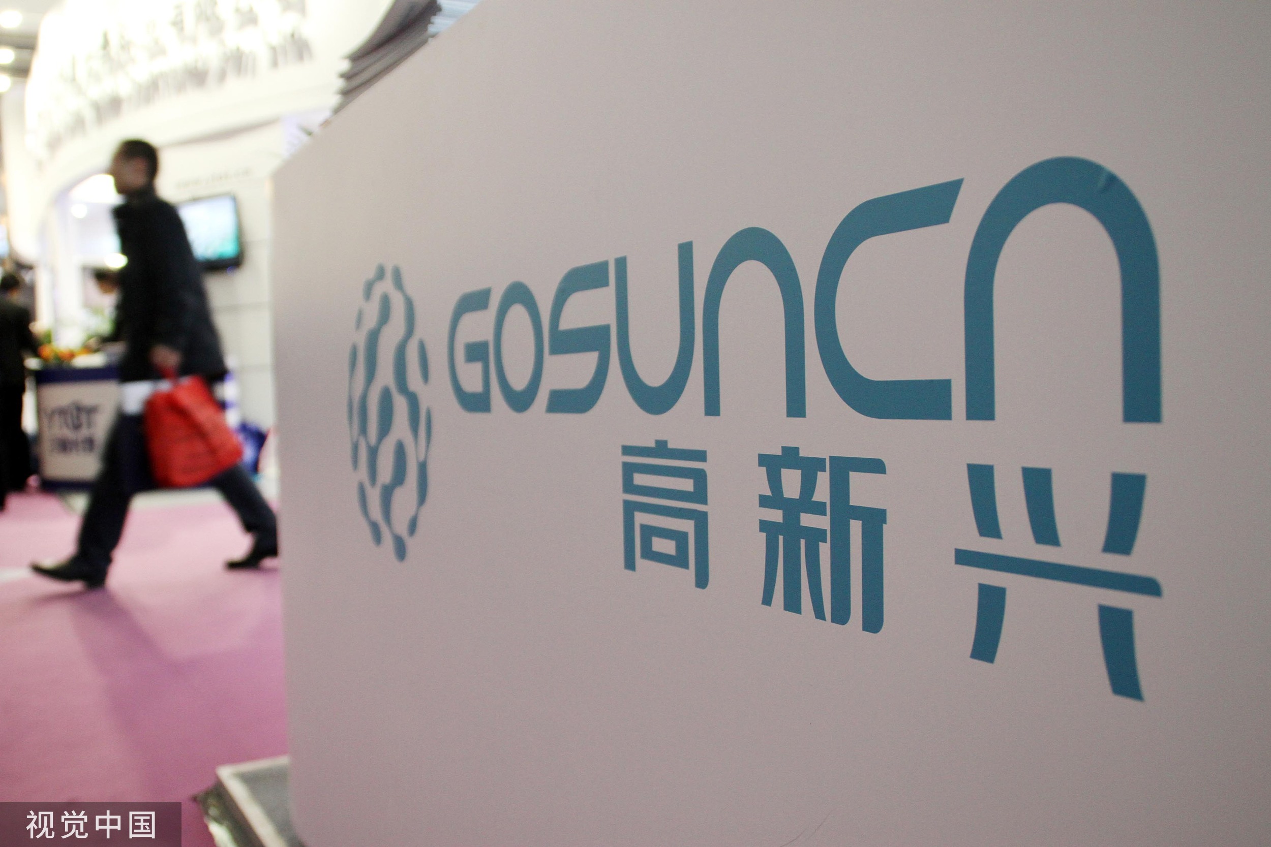 高新兴股票行情与心灵旅行的奇妙旅程