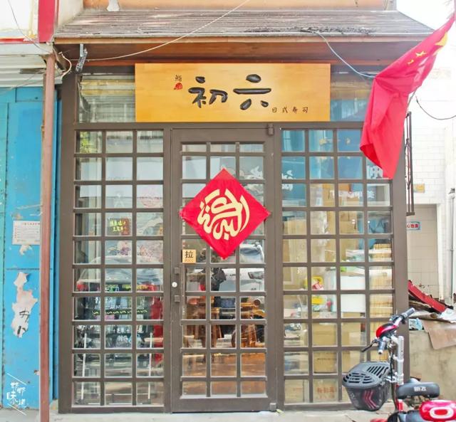 赵县新闻速递,小巷深处的独特风味,一家隐藏的小店惊艳亮相