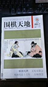 杂志天下最新刊,学习变化,自信与成就感的奇妙旅程