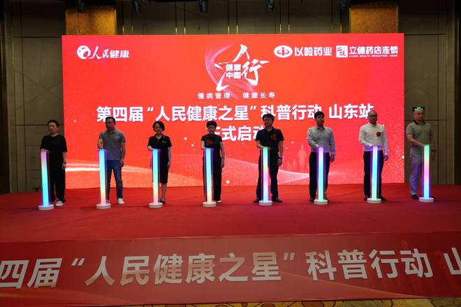 以岭药业,引领科技浪潮,重塑健康未来