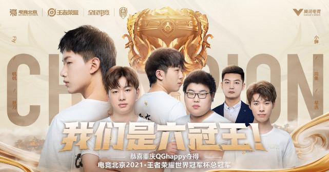 王者最新版本下载,一场变化、学习与自信之旅