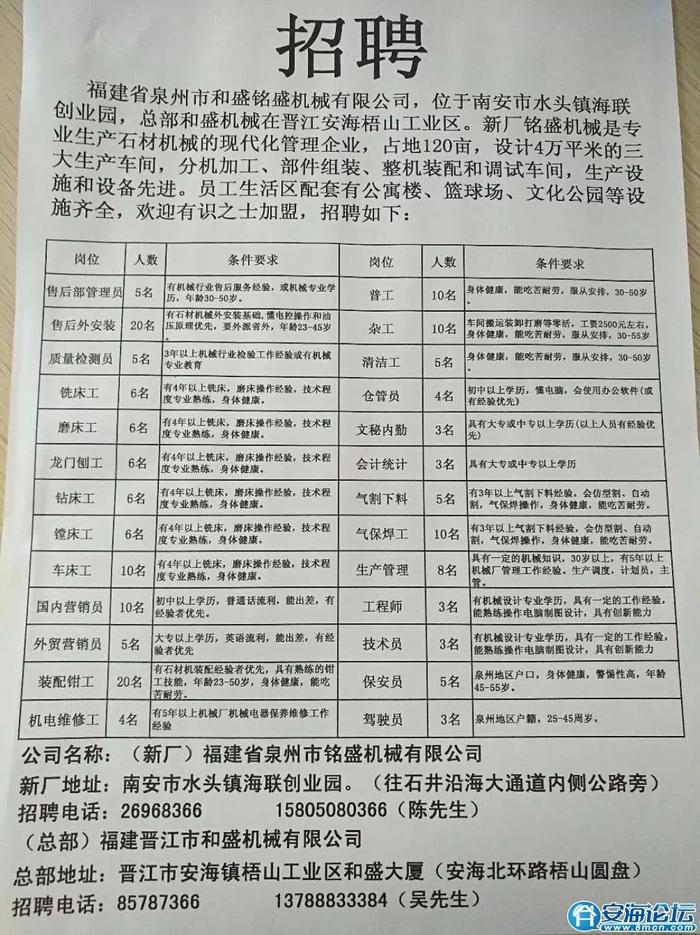 九江招聘网最新职位信息带你开启自然之旅,寻找内心的宁静与平和