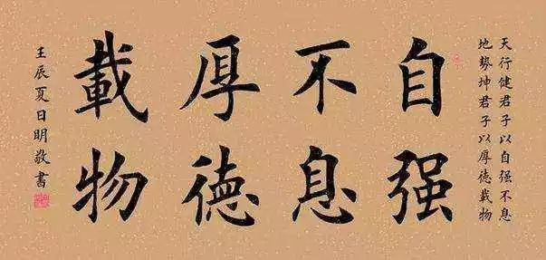 最近书法比赛,引领风潮的高科技书法神器重磅来袭!