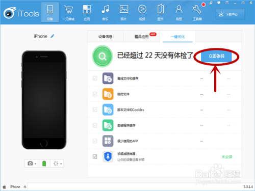布米米手机版更新,新功能、优化与体验提升